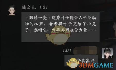 如何在燕云十六声中轻松结交陆幺儿？十大必学技巧揭秘！