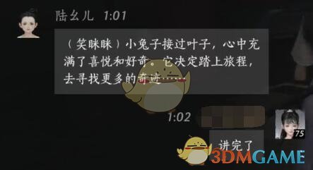 如何在燕云十六声中轻松结交陆幺儿？十大必学技巧揭秘！