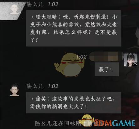 如何在燕云十六声中轻松结交陆幺儿？十大必学技巧揭秘！