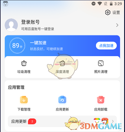 建议：  
告别误删困扰：轻松掌握百度手机助手安装包保存技巧，提升你的手游体验！