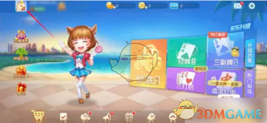 多乐升级：名字修改的神秘技巧，玩家必知攻略！