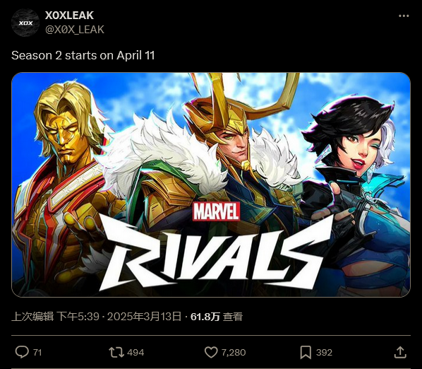 为什么漫威争锋S2内容引爆期待?揭秘后续2季设计亮点! 为什么漫威争锋S2内容引爆期待?揭秘后续2季设计亮点!