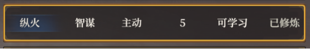 封神：开天术法升级：如何迅速提升实力，解锁隐藏潜能？
