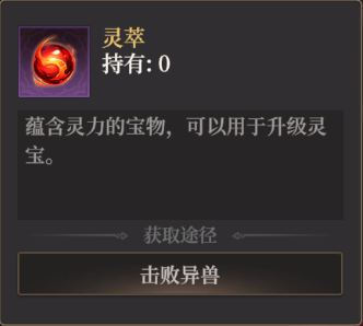 封神：开天术法升级：如何迅速提升实力，解锁隐藏潜能？