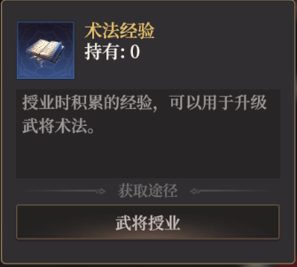 封神：开天术法升级：如何迅速提升实力，解锁隐藏潜能？