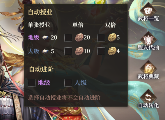 封神：开天术法升级：如何迅速提升实力，解锁隐藏潜能？