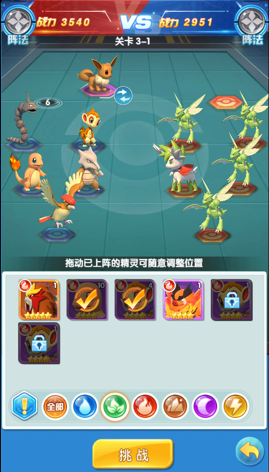 怪兽宝贝战役玩法揭秘：你掌握制胜秘诀了吗？