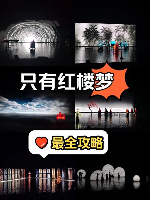 梦见戏院预示哪些？揭示梦境背后的深层含义与高效解决方案