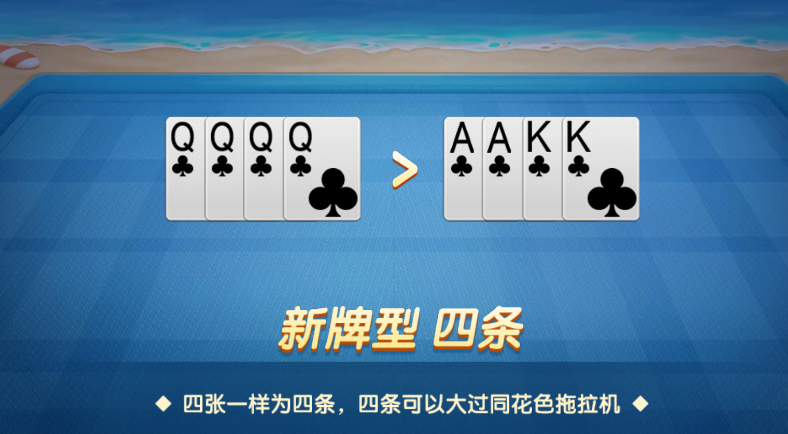 多乐升级四副牌玩法攻略：快速提升游戏技巧，轻松获胜