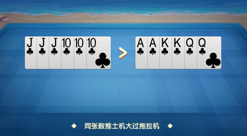 多乐升级四副牌玩法攻略：快速提升游戏技巧，轻松获胜