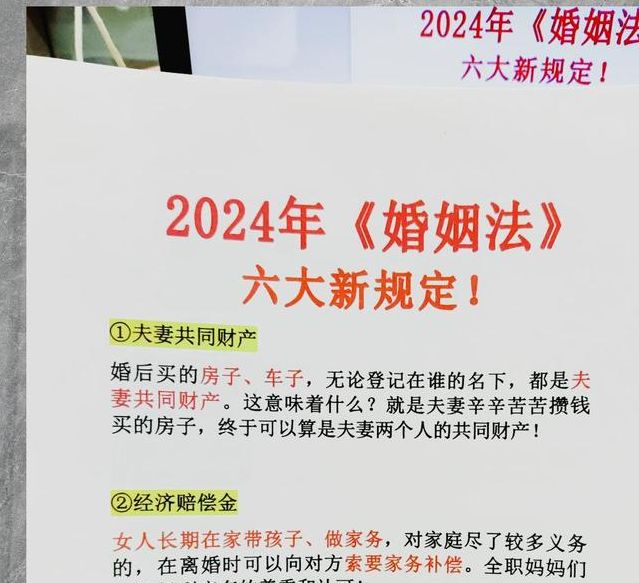 历史性变革：2025年起婚姻登记实现全国通办，如何影响夫妻生活整体优化？