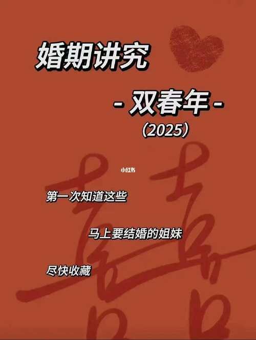 历史性变革：2025年起婚姻登记实现全国通办，如何影响夫妻生活整体优化？
