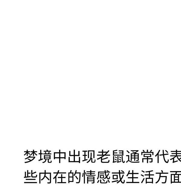 梦见结晶体暗示哪些？揭开梦境背后的神秘象征