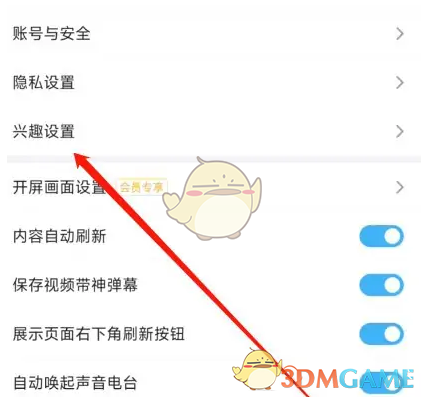 最右手游攻略：快速设置兴趣的高效方法揭秘