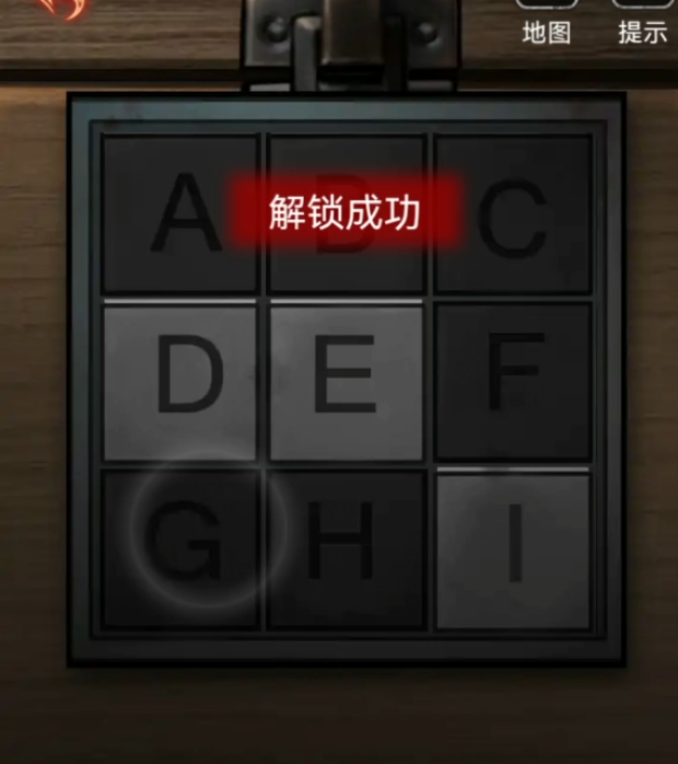 浮路病院第二章通关秘诀：高效攻略与实用技巧
