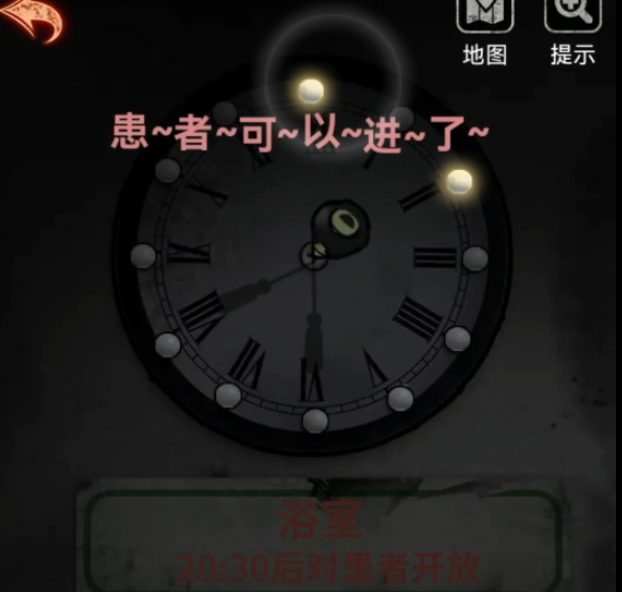 浮路病院第二章通关秘诀：高效攻略与实用技巧