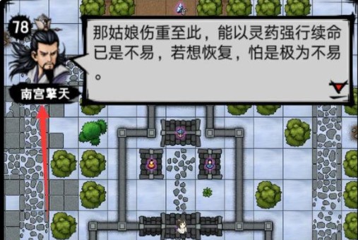 如何完成<江湖风云录>中的张祈若救治任务？详细步骤全解析