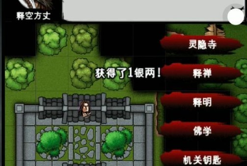 如何完成<江湖风云录>中的张祈若救治任务？详细步骤全解析
