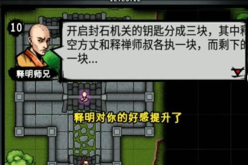 如何完成<江湖风云录>中的张祈若救治任务？详细步骤全解析