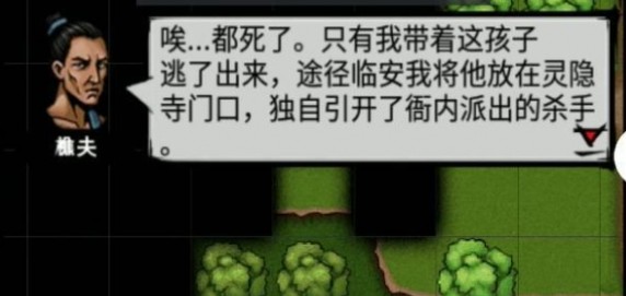 如何完成<江湖风云录>中的张祈若救治任务？详细步骤全解析