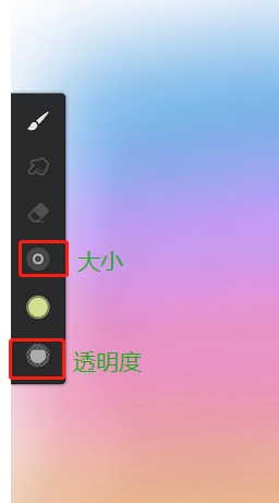 如何高效调整Painter手游中的笔刷不透明度？详解实用技巧！
