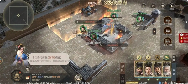 封神：开天手游攻略：快速获取贡献点的实用技巧与攻略价值解析