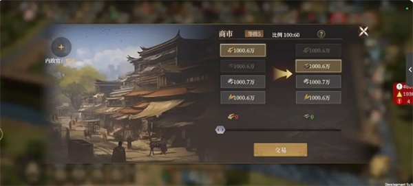 封神：开天手游攻略：快速获取贡献点的实用技巧与攻略价值解析