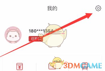 苏e行免密支付背后隐藏的秘密：如何轻松关闭？
