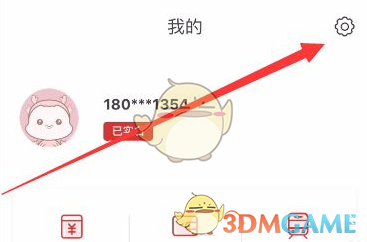 苏e行免密支付背后隐藏的秘密：如何轻松关闭？