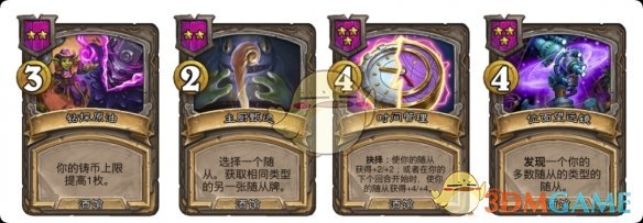 手游攻略秘籍：炉石传说：酒馆战棋神秘制胜策略揭秘！
