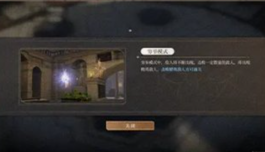 你是否在黑色信标穷举模式中遇到难题？这里有完整的攻略技巧！