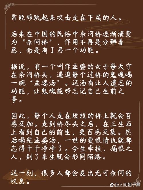 梦见曲桥的隐藏寓意揭示你未知的未来方向