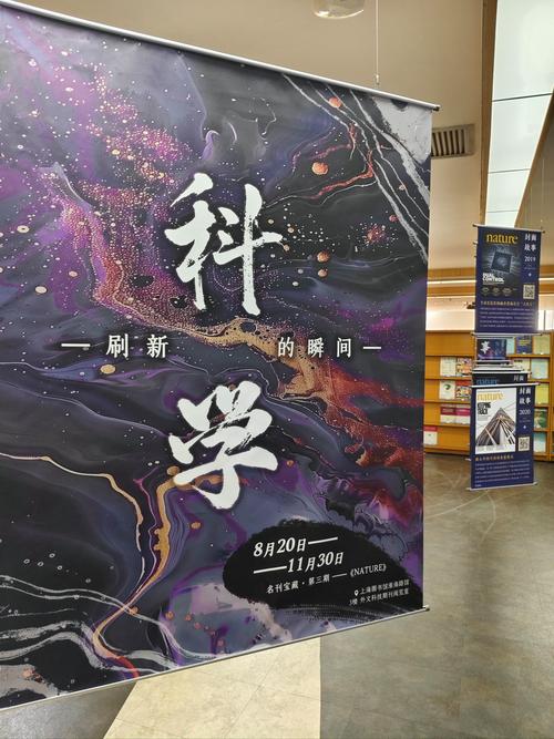 科技前沿：观赏大自然真的能缓解疼痛吗？探索背后的科学原理！
