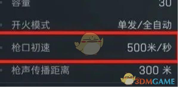 如何提升〈三角洲行动〉的开镜命中率？顶尖玩家的实战技巧大揭秘！