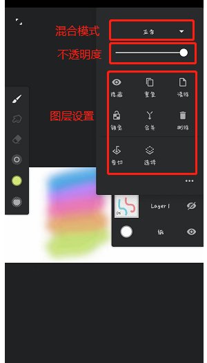 如何优化Painter手游图层设置以提升绘画效果？