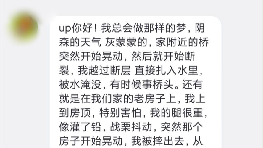 梦见在桥上行走解梦12个权威观点解析与心理分析 梦见在桥上行走解梦12个权威观点解析与心理分析