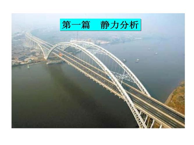 梦见在桥上行走解梦12个权威观点解析与心理分析 梦见在桥上行走解梦12个权威观点解析与心理分析