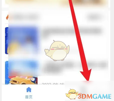 掌握赣服通：高效查询学平险保单的攻略和技巧