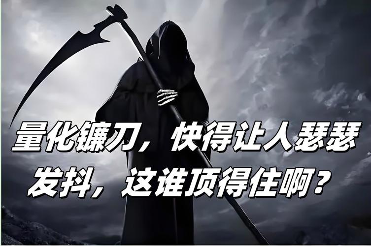 梦见大镰刀的象征意义及生活启示详解