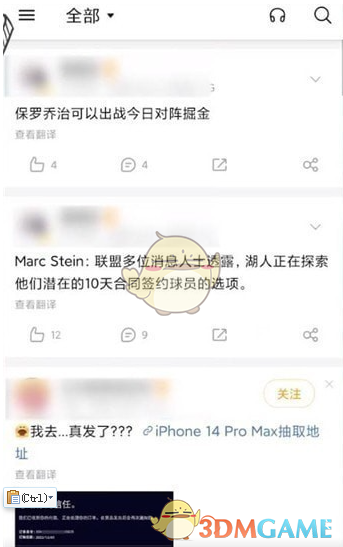 轻松设置微博轻享版水印：提升内容独特性，增强社交媒体表现