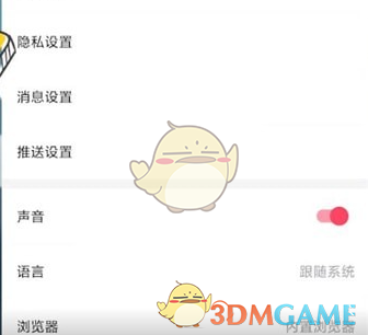 轻松设置微博轻享版水印：提升内容独特性，增强社交媒体表现