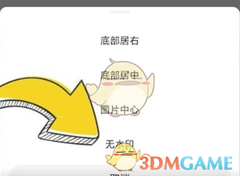 轻松设置微博轻享版水印：提升内容独特性，增强社交媒体表现