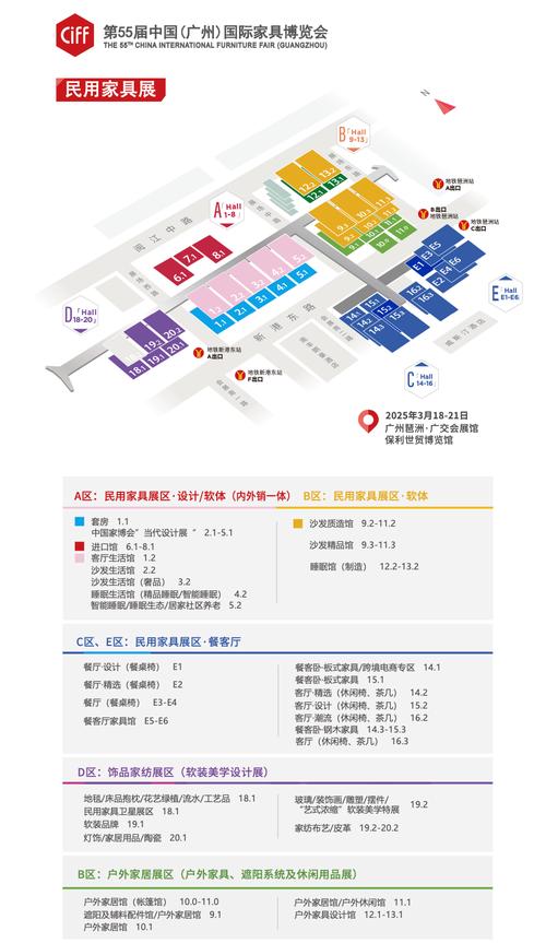 如何在第55届中国家博会（广州）的经销商大会上洞察U30青年力量？