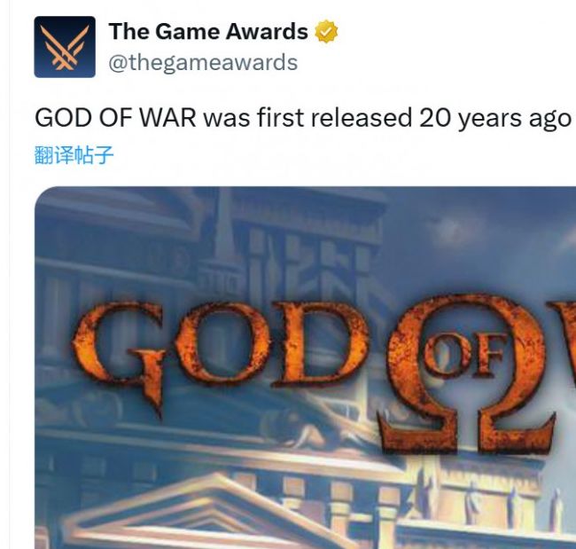 希腊神话新篇：战神新作今年发售？揭开背后的秘密！