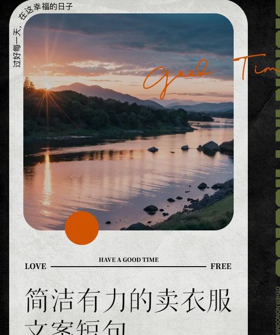 梦见卖衣服的深层寓意解析，专业解读助你深入内心世界！