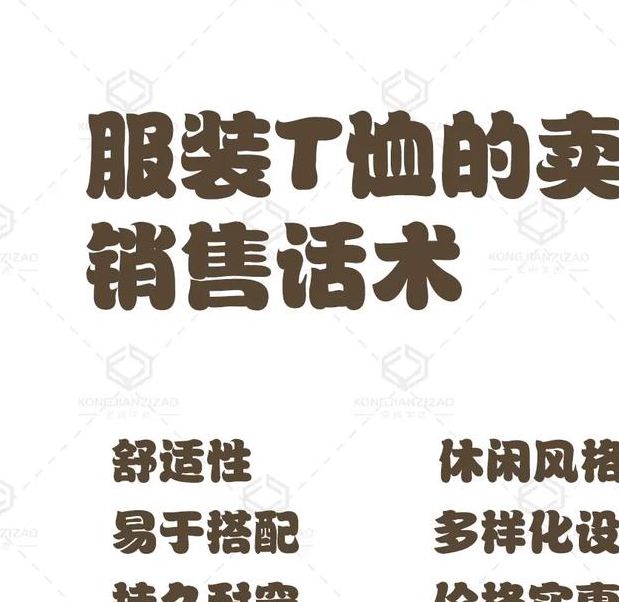 梦见卖衣服的深层寓意解析，专业解读助你深入内心世界！