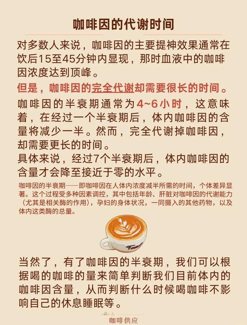 梦见咖啡厂意味着哪些?解析背后的心理暗示与象征意义 梦见咖啡厂意味着哪些?解析背后的心理暗示与象征意义