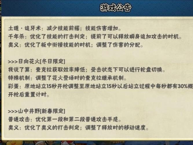 阴阳师手游攻略：高效掌握花舞刷新点位置与策略