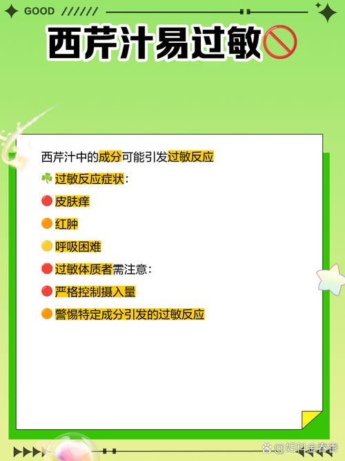 解梦指南梦见西芹预兆及心理分析的高效解决方案 解梦指南梦见西芹预兆及心理分析的高效解决方案