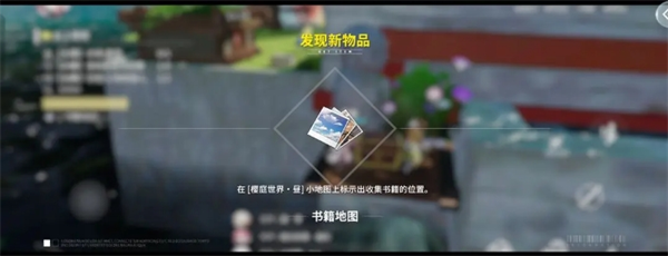 揭秘〈开放空间〉磁带地图：玩家必知的获取秘诀！